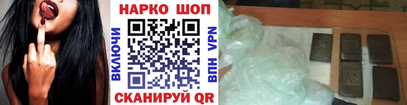 Наркошоп купить Псилоцибиновые грибы  АМФЕТАМИН  ГАШ  КОКАИН  Меф  A PVP  Курчатов