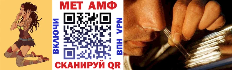 АМФЕТАМИН 97%  Купить закладки  Курчатов 