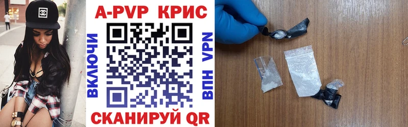 Альфа ПВП мука  Купить  Курчатов 