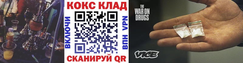 Купить Курчатов Кокаин 99%