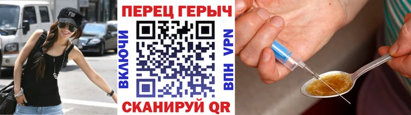 Героин VHQ  Купить закладки  Курчатов 
