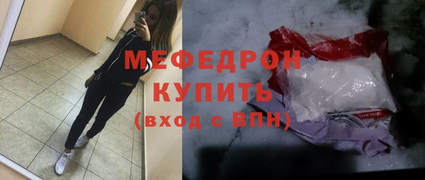 амф Вязники