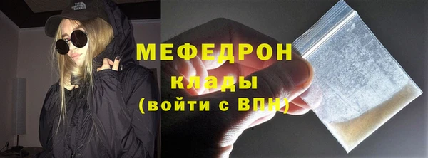 амф Вязники
