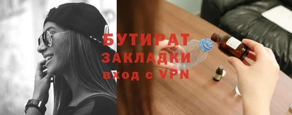 амф Вязники