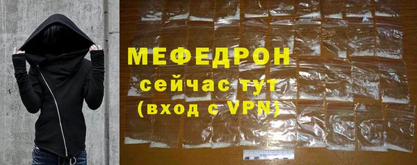 гидра Вязьма