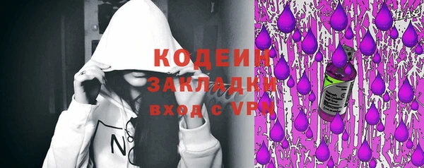 амф Вязники