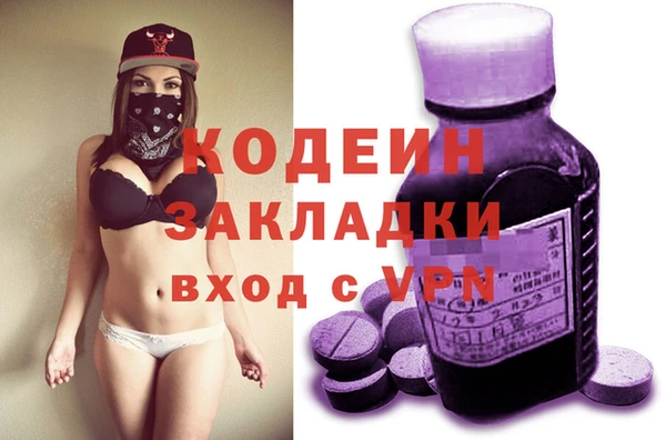 амф Вязники