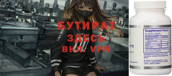 гидра Вязьма