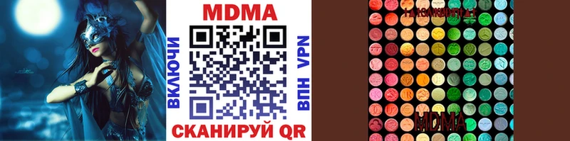 Купить где  Курчатов  МДМА молли 