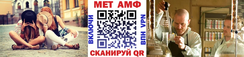 Купить где  Курчатов  Метамфетамин Methamphetamine 
