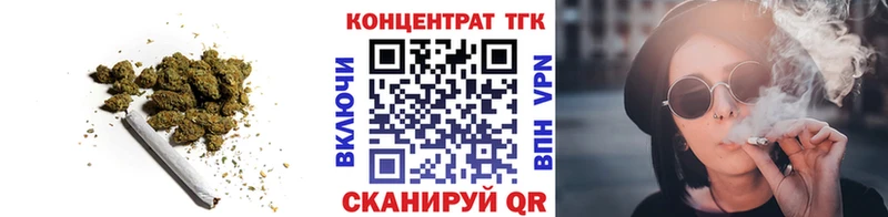 Купить  Курчатов  ТГК жижа 